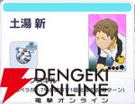 『ハイキュー!! TOUCH AND CONNECT（ハイコネ）』