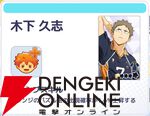 『ハイキュー!! TOUCH AND CONNECT（ハイコネ）』