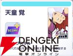 『ハイキュー!! TOUCH AND CONNECT（ハイコネ）』