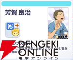 『ハイキュー!! TOUCH AND CONNECT（ハイコネ）』