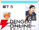 『ハイキュー!! TOUCH AND CONNECT（ハイコネ）』