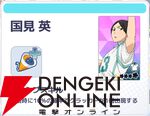 『ハイキュー!! TOUCH AND CONNECT（ハイコネ）』