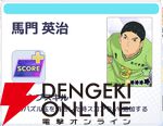 『ハイキュー!! TOUCH AND CONNECT（ハイコネ）』