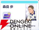 『ハイキュー!! TOUCH AND CONNECT（ハイコネ）』