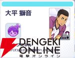 『ハイキュー!! TOUCH AND CONNECT（ハイコネ）』