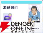 『ハイキュー!! TOUCH AND CONNECT（ハイコネ）』