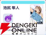『ハイキュー!! TOUCH AND CONNECT（ハイコネ）』