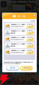 『ハイキュー!! TOUCH AND CONNECT（ハイコネ）』