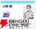 『ハイキュー!! TOUCH AND CONNECT（ハイコネ）』