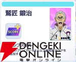 『ハイキュー!! TOUCH AND CONNECT（ハイコネ）』