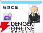 『ハイキュー!! TOUCH AND CONNECT（ハイコネ）』