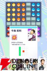 『ハイキュー!! TOUCH AND CONNECT（ハイコネ）』