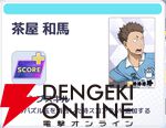 『ハイキュー!! TOUCH AND CONNECT（ハイコネ）』