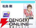 『ハイキュー!! TOUCH AND CONNECT（ハイコネ）』