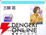 『ハイキュー!! TOUCH AND CONNECT（ハイコネ）』