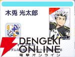 『ハイキュー!! TOUCH AND CONNECT（ハイコネ）』