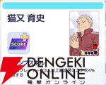 『ハイキュー!! TOUCH AND CONNECT（ハイコネ）』