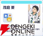『ハイキュー!! TOUCH AND CONNECT（ハイコネ）』