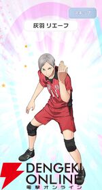 『ハイキュー!! TOUCH AND CONNECT（ハイコネ）』