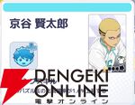 『ハイキュー!! TOUCH AND CONNECT（ハイコネ）』