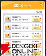 『ハイキュー!! TOUCH AND CONNECT（ハイコネ）』