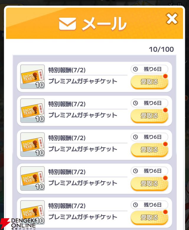 『ハイキュー!! TOUCH AND CONNECT（ハイコネ）』