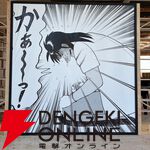 『ヤンマガ 飲める 読める 海の家』