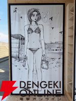 『ヤンマガ 飲める 読める 海の家』