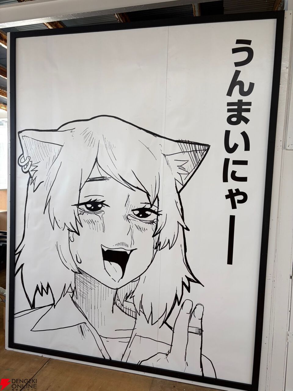 『ヤンマガ 飲める 読める 海の家』