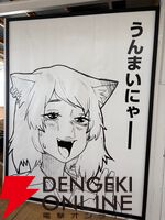 『ヤンマガ 飲める 読める 海の家』