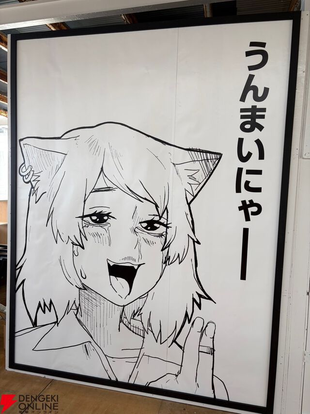 『ヤンマガ 飲める 読める 海の家』