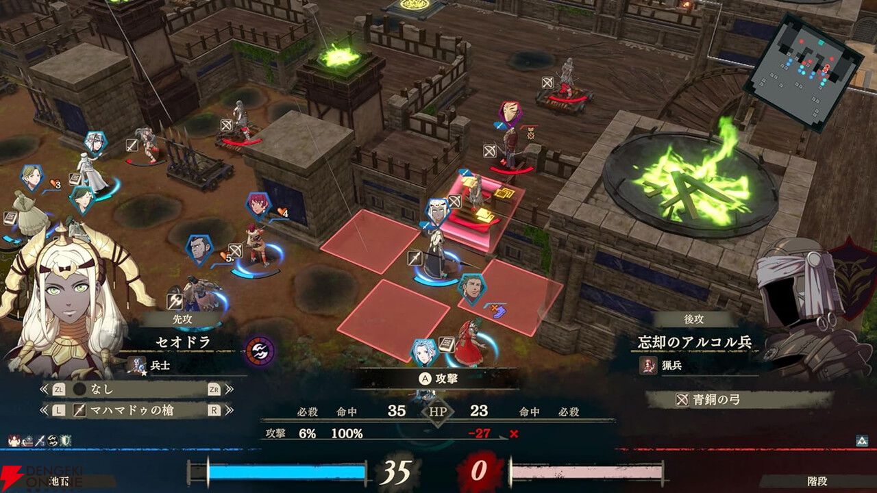 ファイアーエムブレム 万紫千紅』予約・店舗特典まとめ。Amazonや楽天