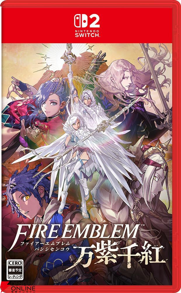 ファイアーエムブレム 万紫千紅』予約・店舗特典まとめ。Amazonや楽天