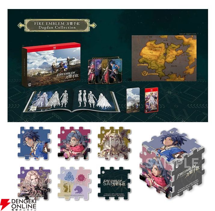 ファイアーエムブレム 万紫千紅』予約・店舗特典まとめ。Amazonや楽天