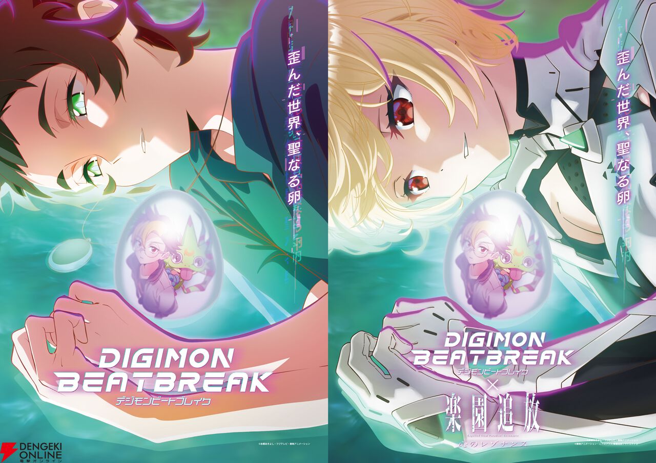 まとめ売り X-BREAK様 リクエスト 2点 まとめ商品