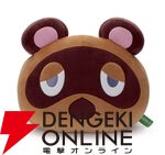 『どうぶつの森』ふんわりフォルムぬいぐるみ