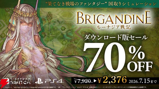 【最大70％オフ】『パスパルトゥー2』や『FAITH』など全10タイトルがお買い得！ ハピネットのセールが7/15まで開催