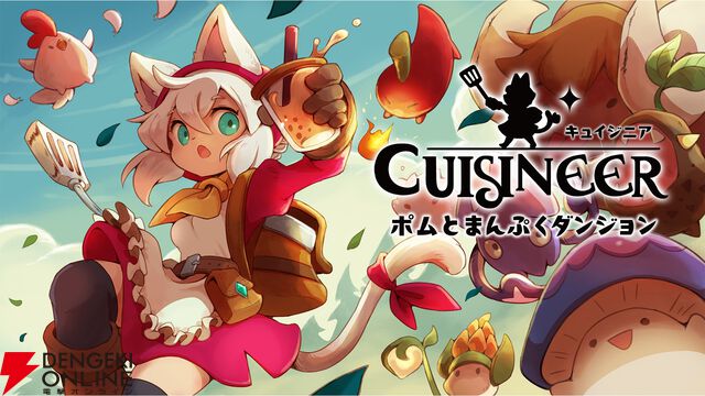 【最大70％オフ】『パスパルトゥー2』や『FAITH』など全10タイトルがお買い得！ ハピネットのセールが7/15まで開催