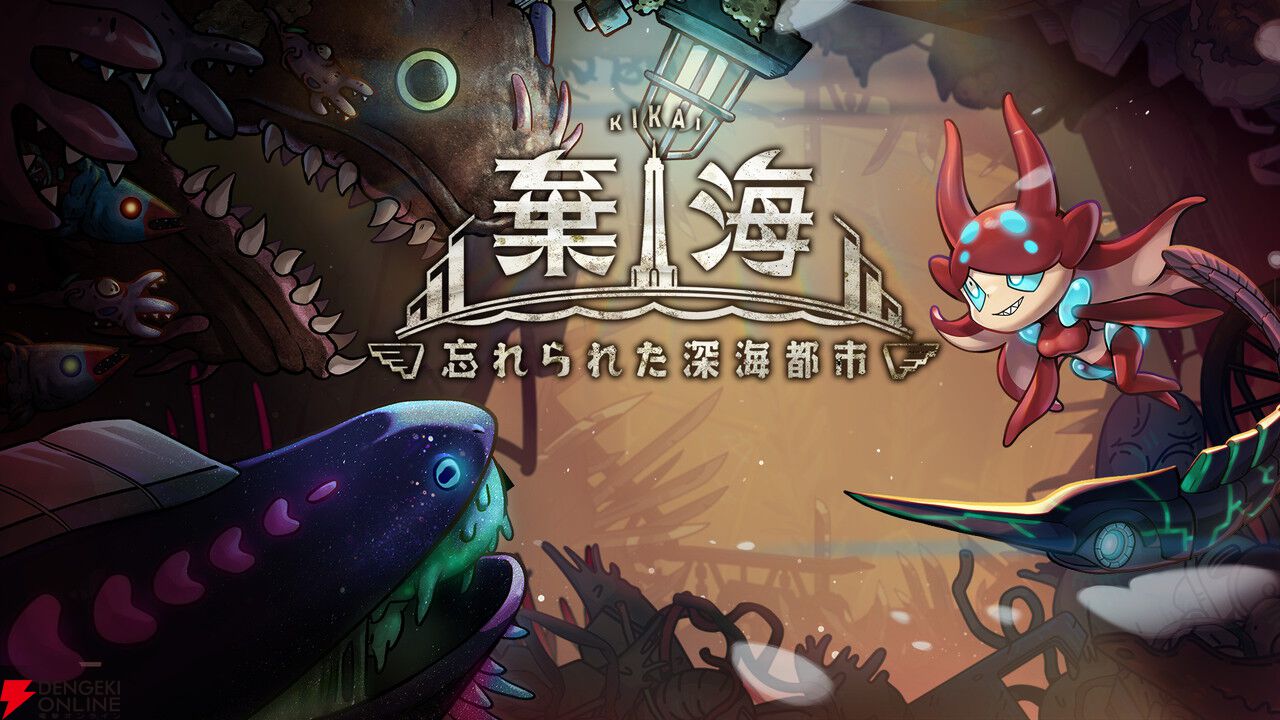 【最大70％オフ】『パスパルトゥー2』や『FAITH』など全10タイトルがお買い得！ ハピネットのセールが7/15まで開催