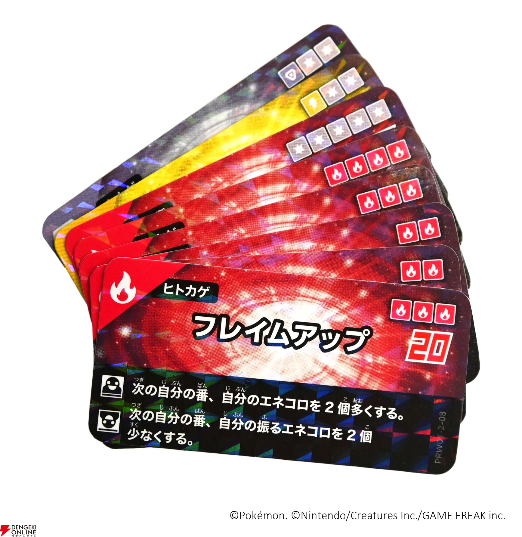 サイコロポケモンバトル『プラコロ』