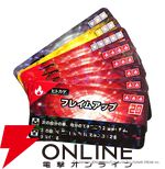 サイコロポケモンバトル『プラコロ』