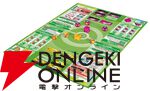 サイコロポケモンバトル『プラコロ』