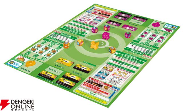 サイコロポケモンバトル『プラコロ』