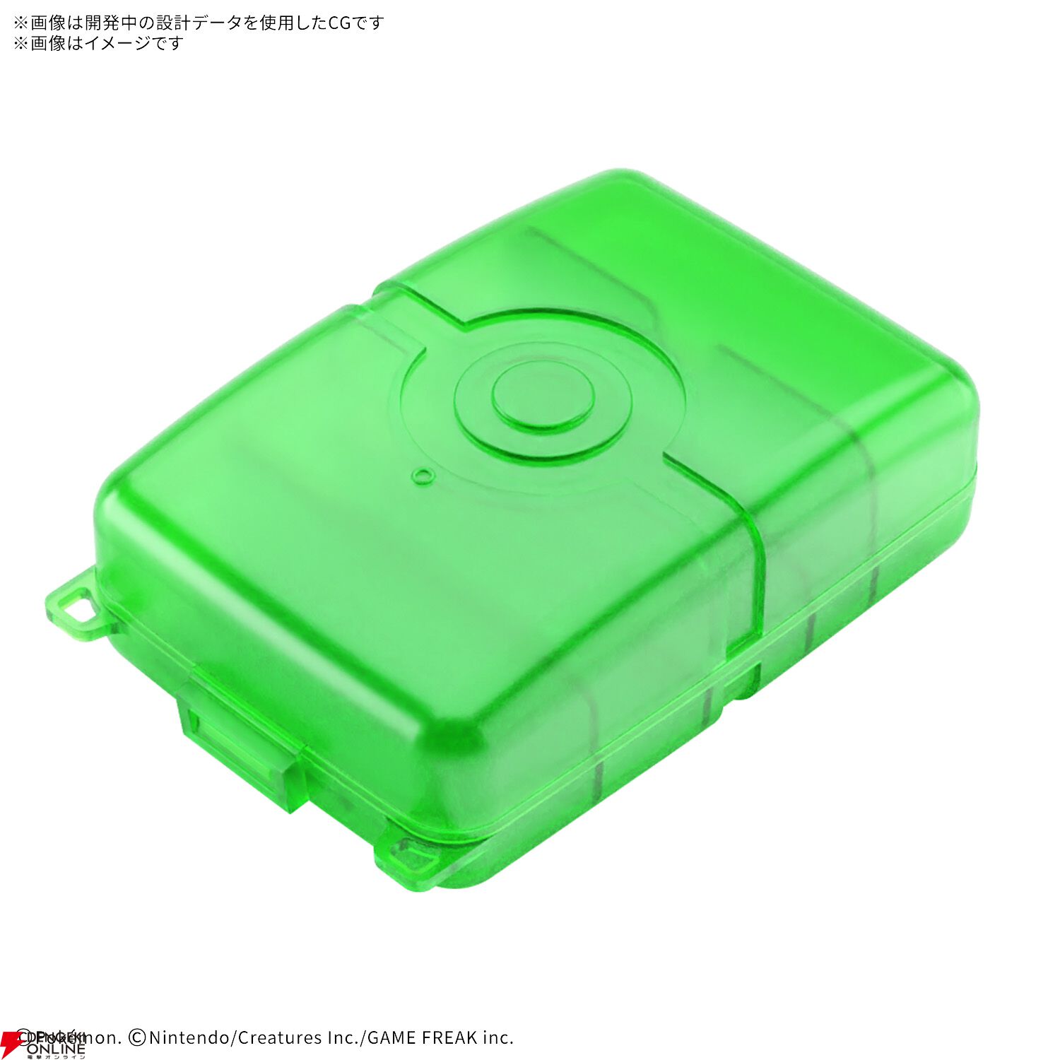 サイコロポケモンバトル『プラコロ』