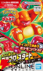 サイコロポケモンバトル『プラコロ』
