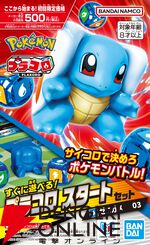 サイコロポケモンバトル『プラコロ』