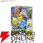 サイコロポケモンバトル『プラコロ』