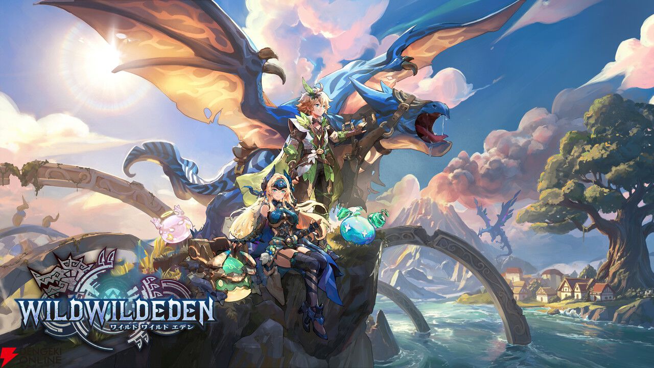 【2027年春発売】集英社ゲームズの新作サバイバルRPG『Wild Wild Eden』が正式発表！ モンスターと家族のような絆を結ぶ未開の惑星へ