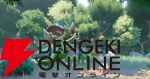【2027年春発売】集英社ゲームズの新作サバイバルRPG『Wild Wild Eden』が正式発表！ モンスターと家族のような絆を結ぶ未開の惑星へ