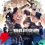 アトラス7月セール